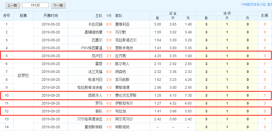 澳门天天彩期期精准单双波色,合理化决策评审_W47.100