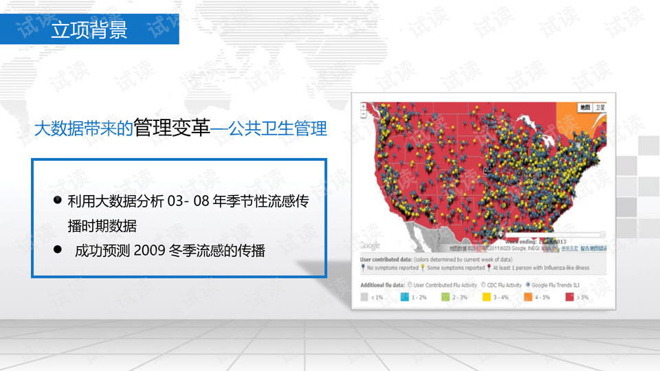 2024天天彩资料大全免费600,数据驱动计划_粉丝版49.867