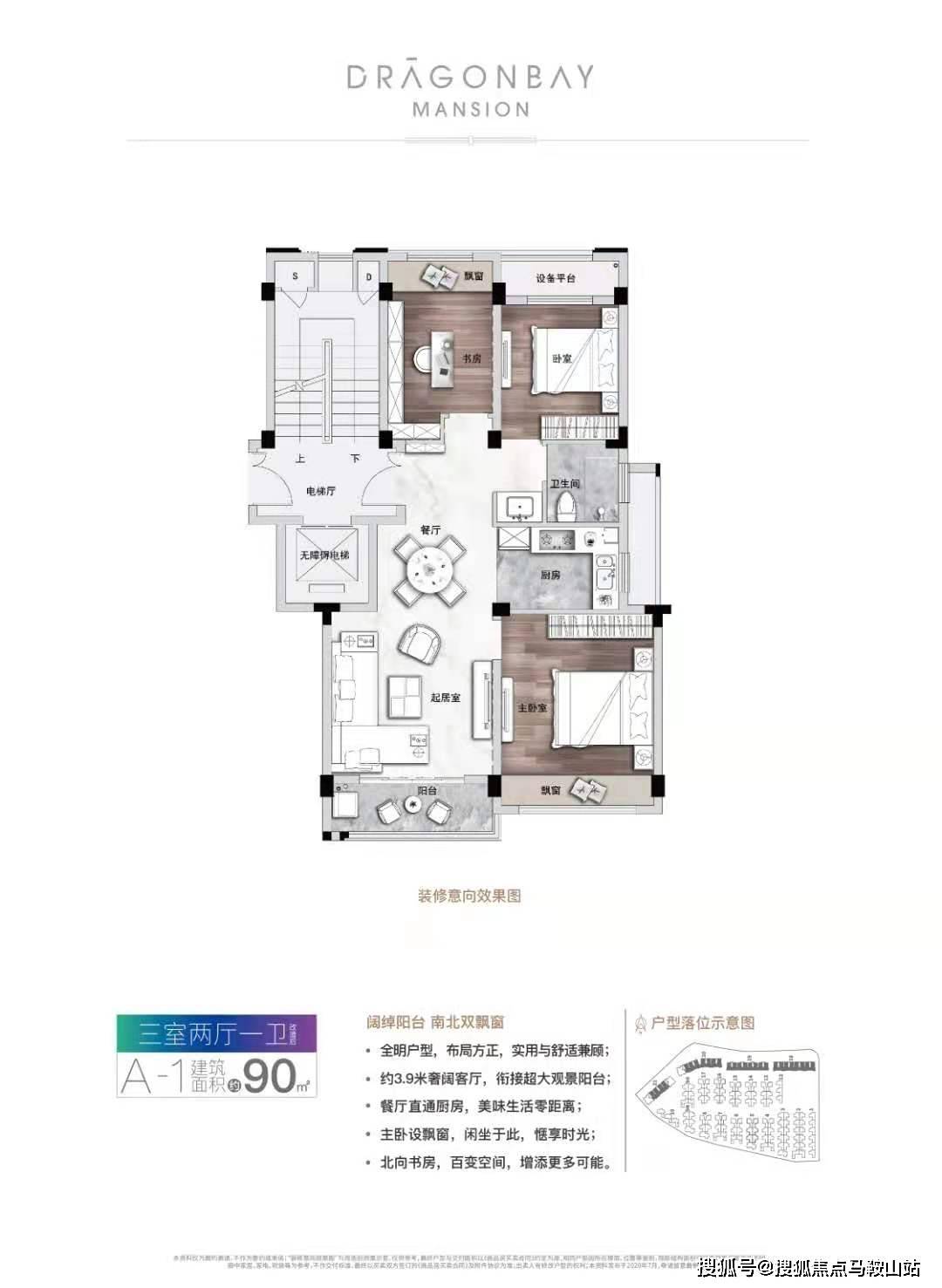 新澳门开奖结果2024,诠释解析落实_4DM56.212