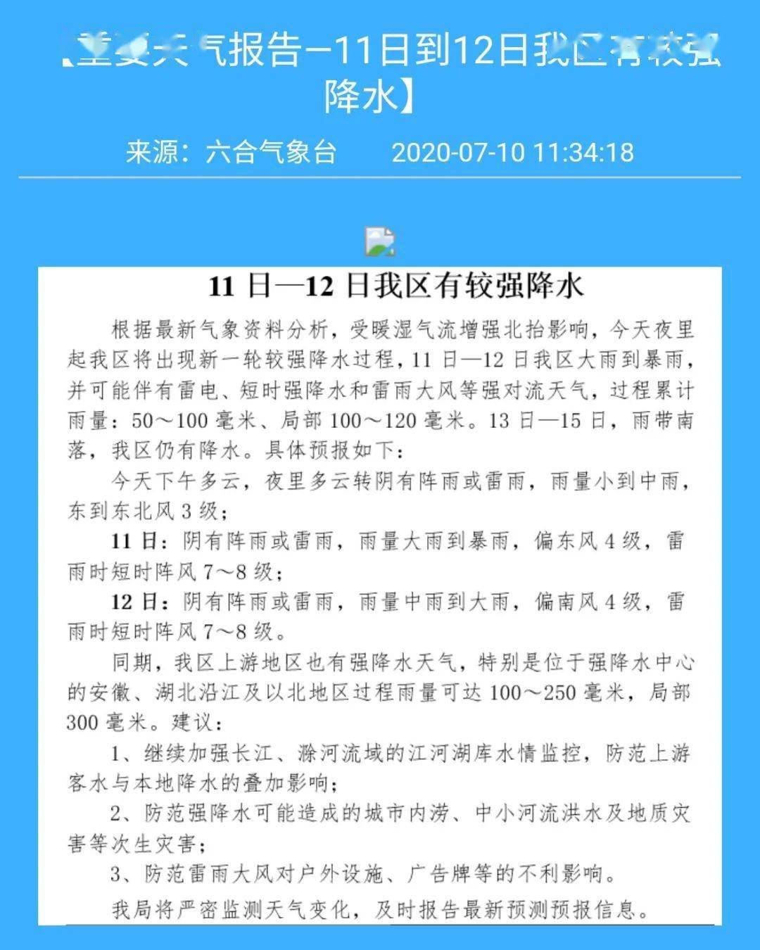 2024新奥今晚开什么资料,广泛的解释落实方法分析_精英版201.123