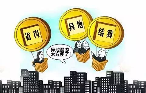 新奥彩资料免费全公开,效率资料解释落实_复古款25.788