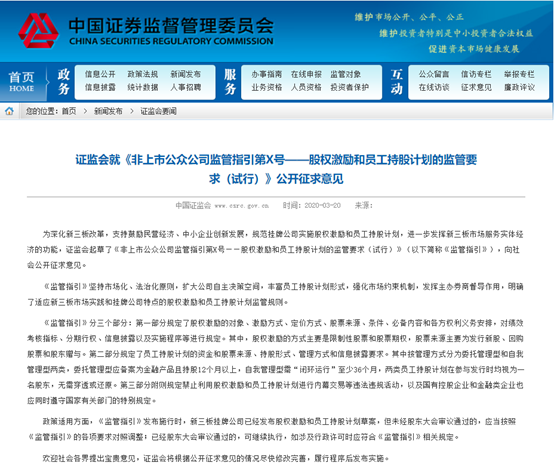 新澳天天开奖资料大全600,理性解答解释落实_安卓款33.768