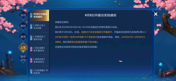 三期必开一期免费资料澳门,绝对经典解释落实_ios2.97.118