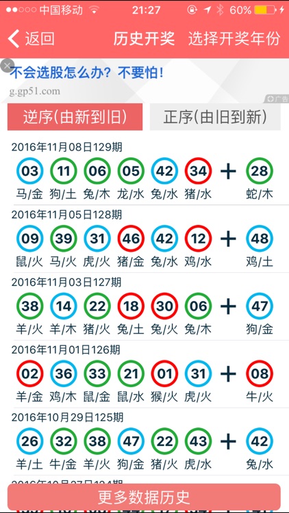 2024香港资料大全正新版,数据解析支持设计_娱乐版42.257