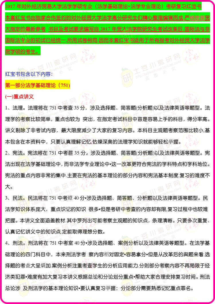 新奥长期免费资料大全三肖,经济性执行方案剖析_游戏版256.183