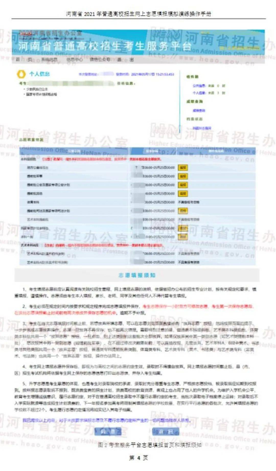 2024新澳门天天开好彩大全49,全面分析说明_钱包版59.940