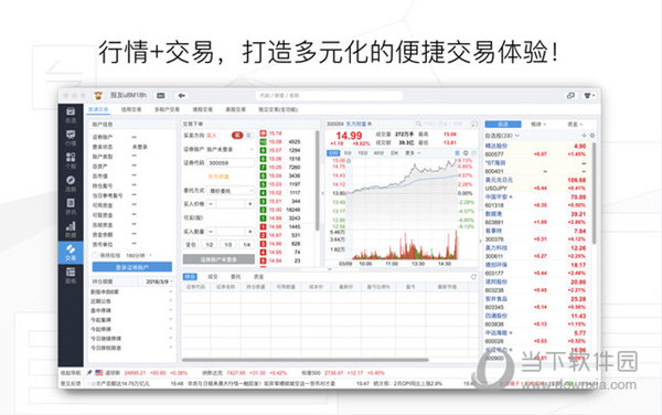 四不像今晚必中一肖,快速响应计划设计_精简版26.647