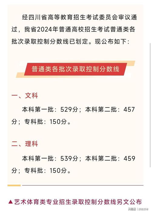 2024年新澳门今晚开奖结果2024年,全面解答解释落实_标准版90.65.32