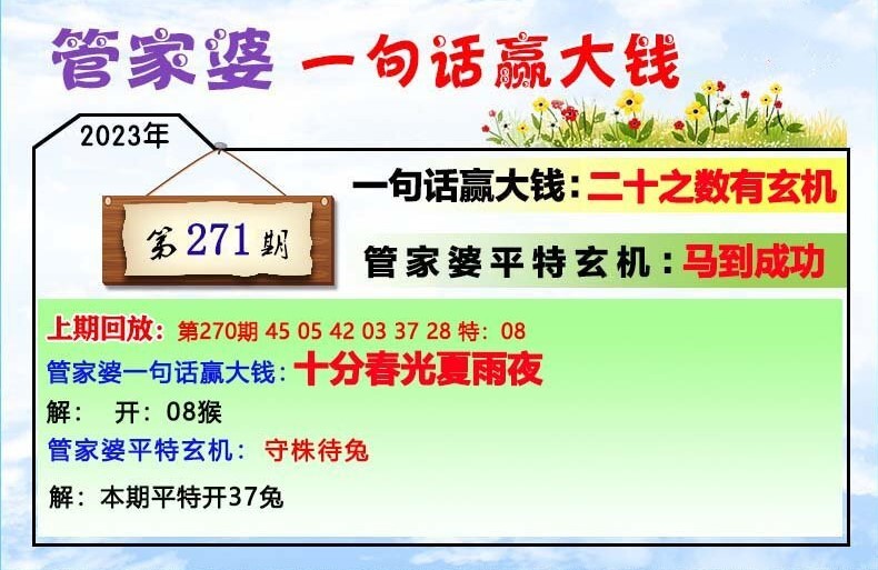 2024年11月7日 第27页