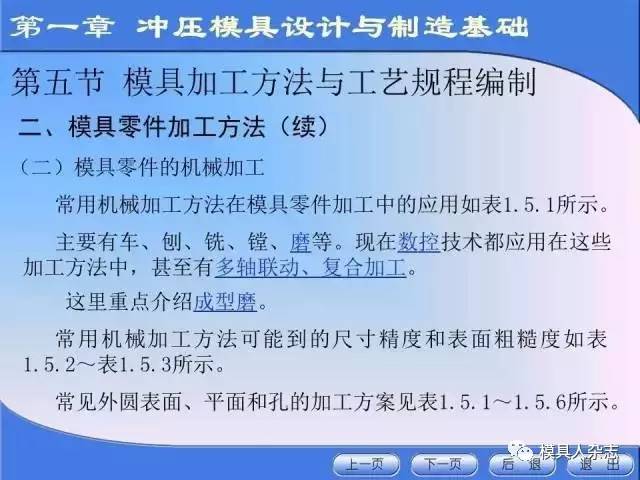 一码一肖100%准确功能佛山,持久性方案设计_工具版27.503