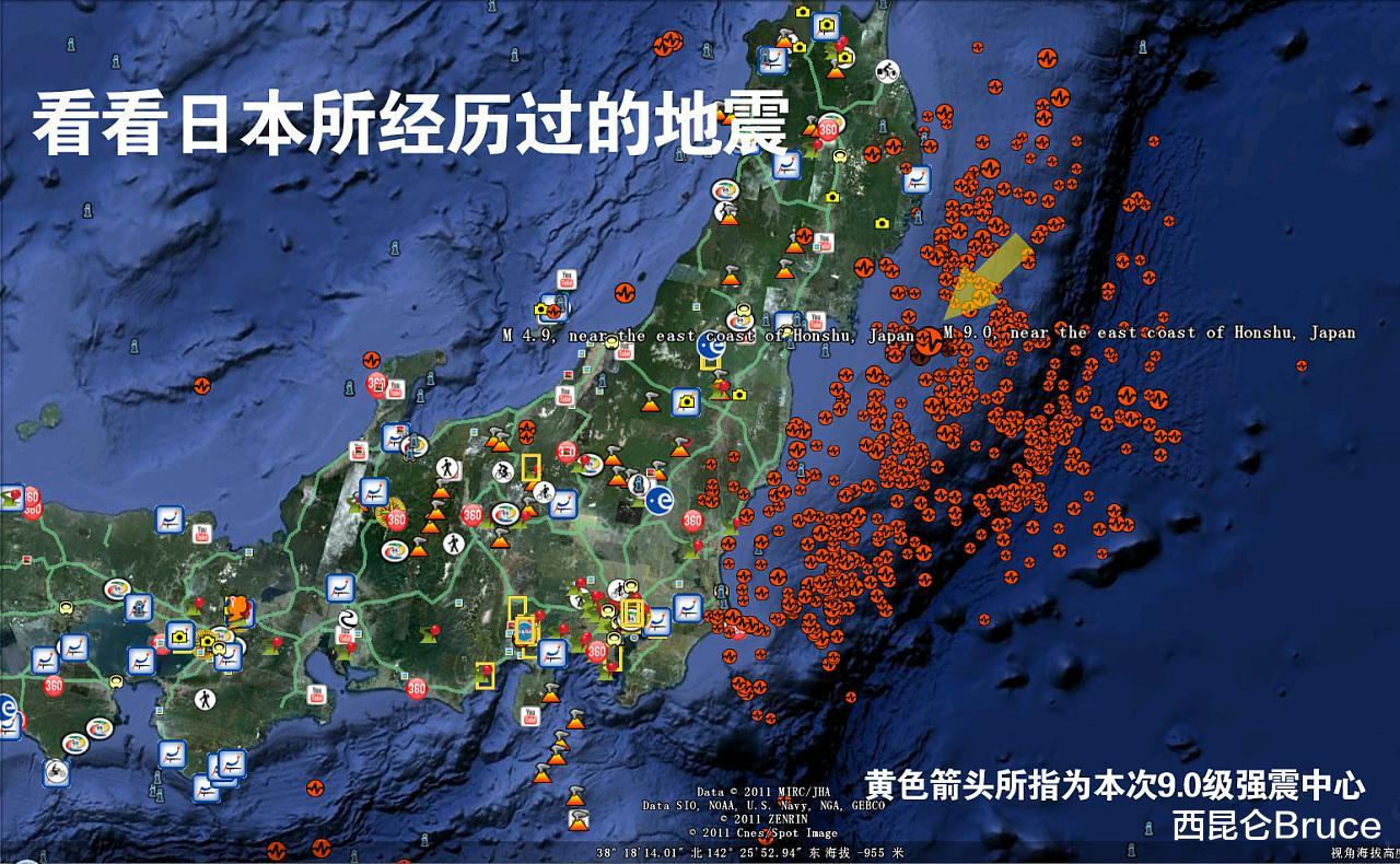 日本地震最新消息，影响与启示分析