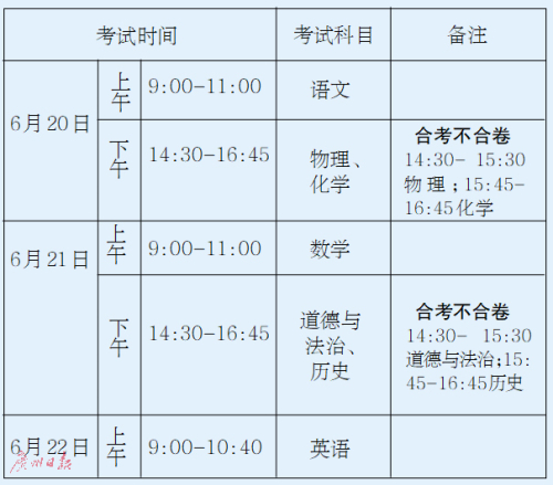 2024年11月8日 第58页