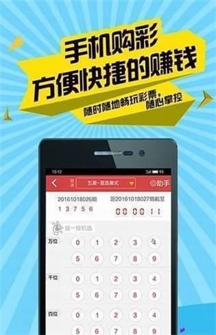 二四六天天彩资料正版使用方法,高效实施方法解析_ios3.283