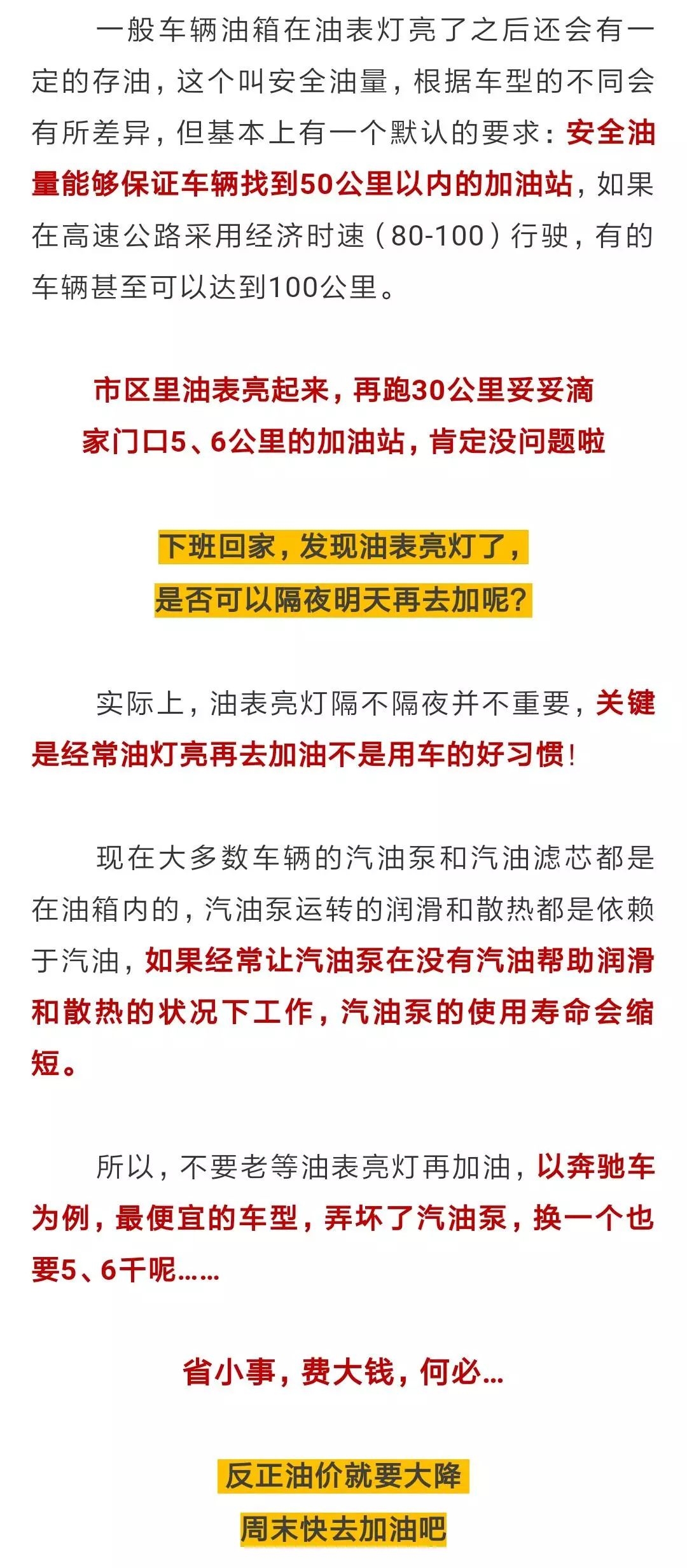 4949澳门特马今晚开奖53期,定制化执行方案分析_豪华版180.300