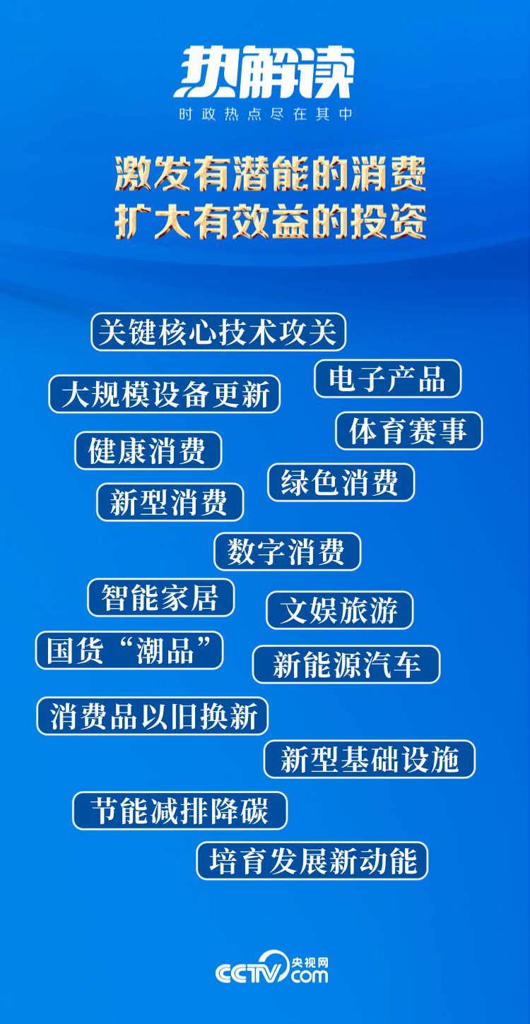 2024年新澳门天天开彩,涵盖了广泛的解释落实方法_KP13.167