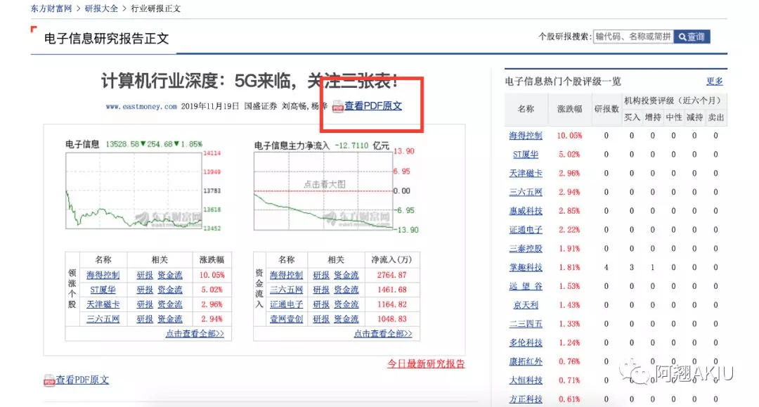 新澳最精准免费资料大全,实用性执行策略讲解_BT86.281