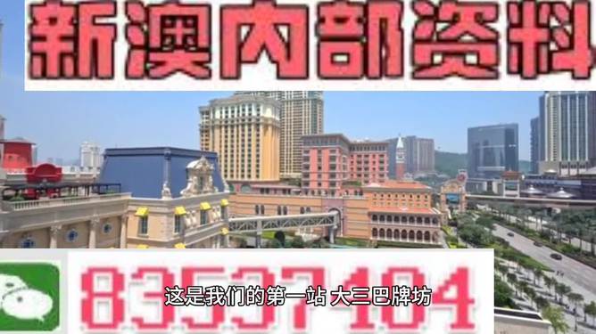 2024新澳门正版免费资料,迅速解答问题_KP23.552