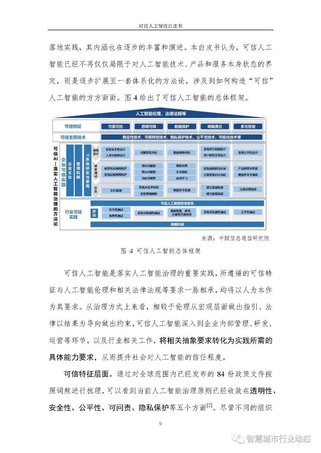 二口上六香港天天彩二四六香港,数据资料解释落实_纪念版3.866