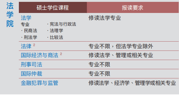 一码中精准一码免费中特澳门,科学依据解释定义_升级版89.686