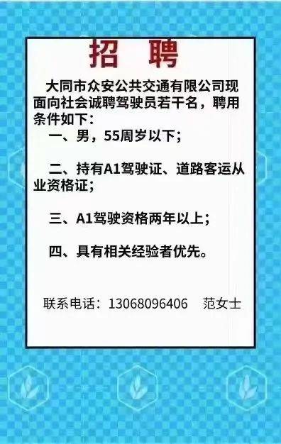 榆次招聘网女性人才最新招聘信息