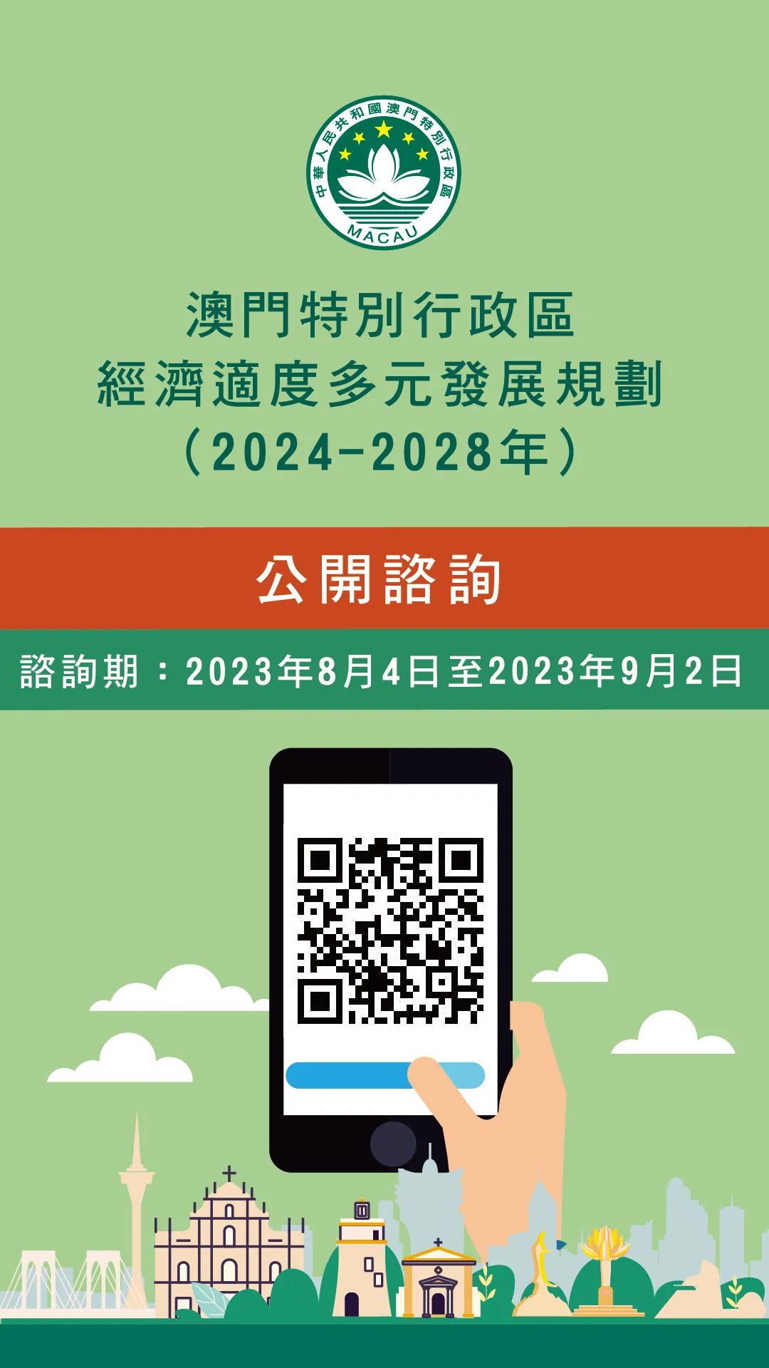 2024澳门挂牌正版挂牌今晚,机构预测解释落实方法_标准版40.297