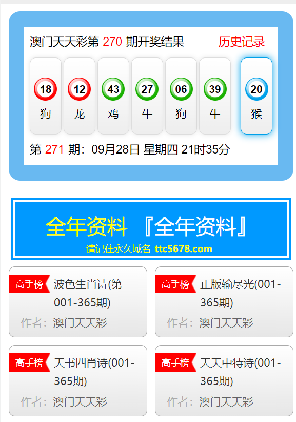 2024年11月9日 第18页