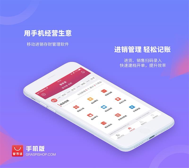 管家婆一肖一码100%准确一,正确解答落实_app74.87