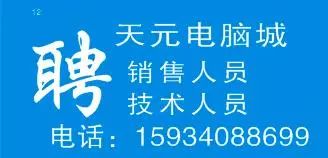 泗门生活网最新招聘动态，开启职业新篇章之门