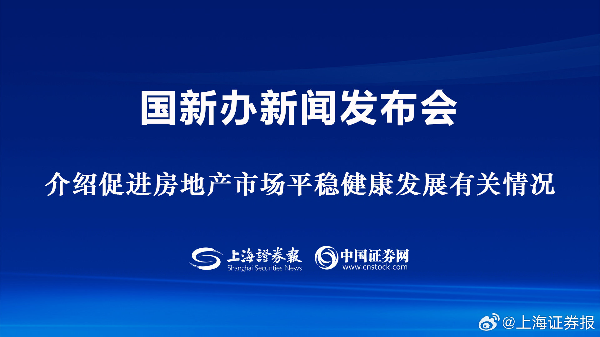 中国房地产最新动态，市场趋势、政策动向一览