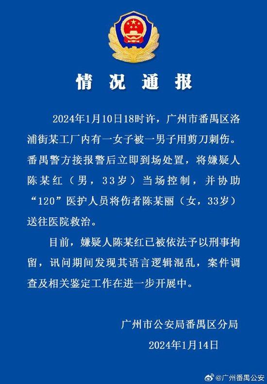 广东今日关注聚焦发展热点，解读民生关切新动态