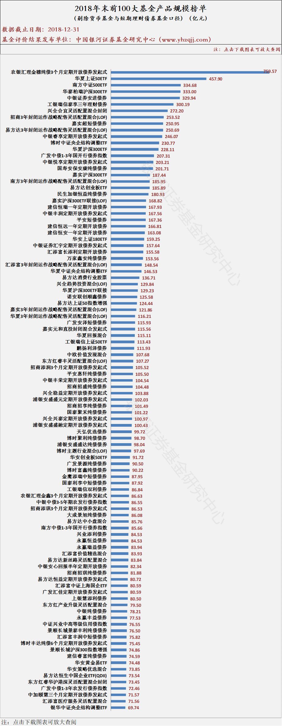 王中王100%期期准澳彩,数据支持执行方案_铂金版85.457