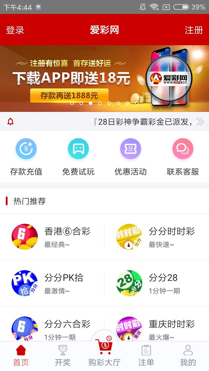 新澳精准资料免费提供彩吧助手,专业数据解释定义_Holo84.331