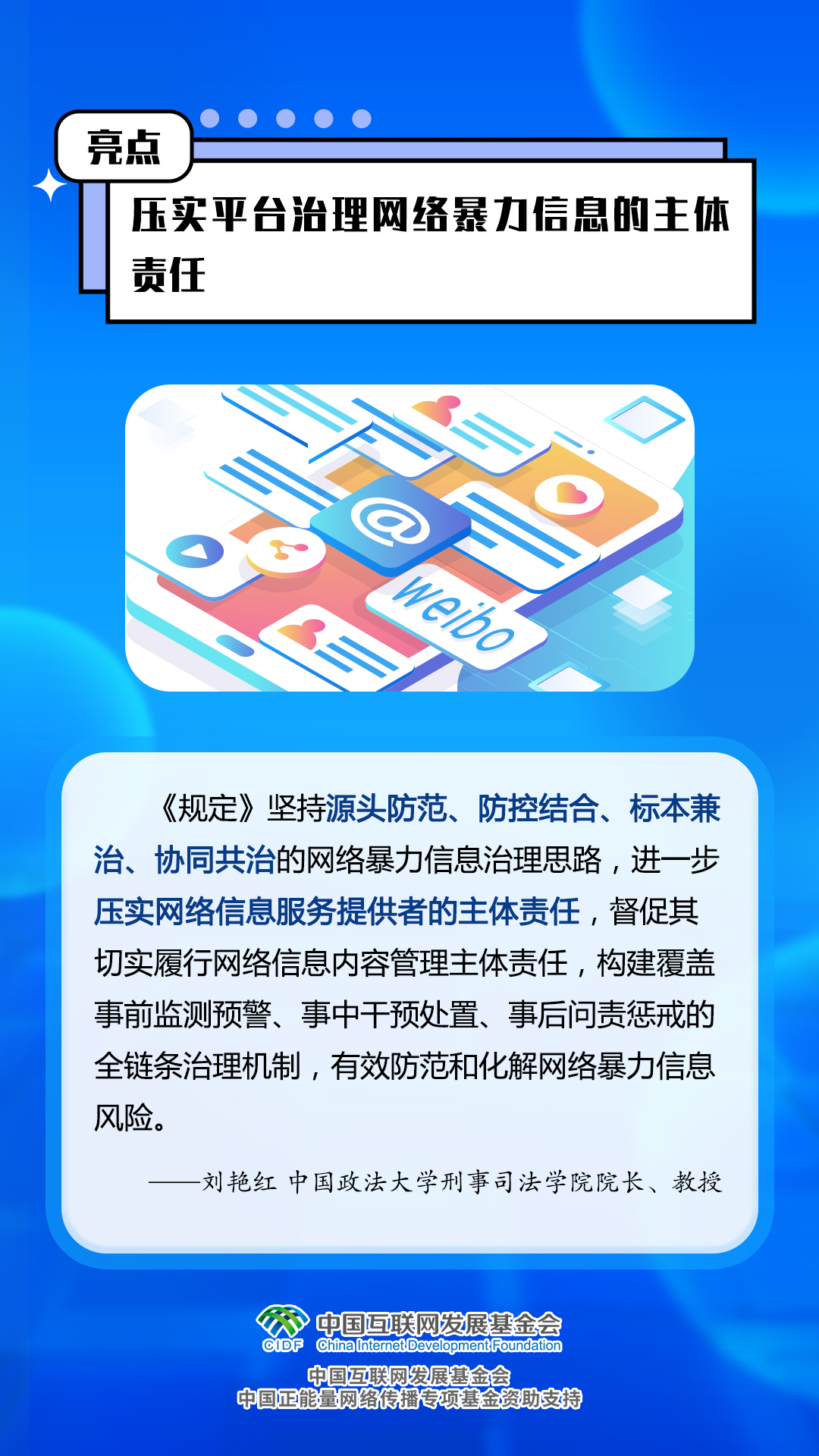 澳门资料大全,广泛的关注解释落实热议_游戏版256.183