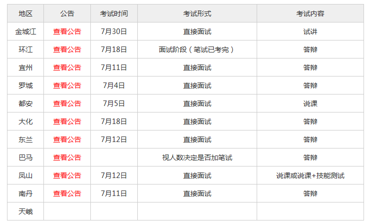 新奥今天晚上开什么,准确资料解释落实_3DM42.698