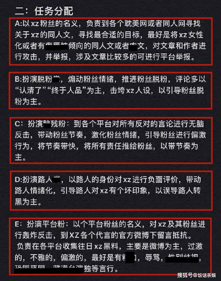 王中王一肖一特一中一MBA,实效策略解析_CT53.198