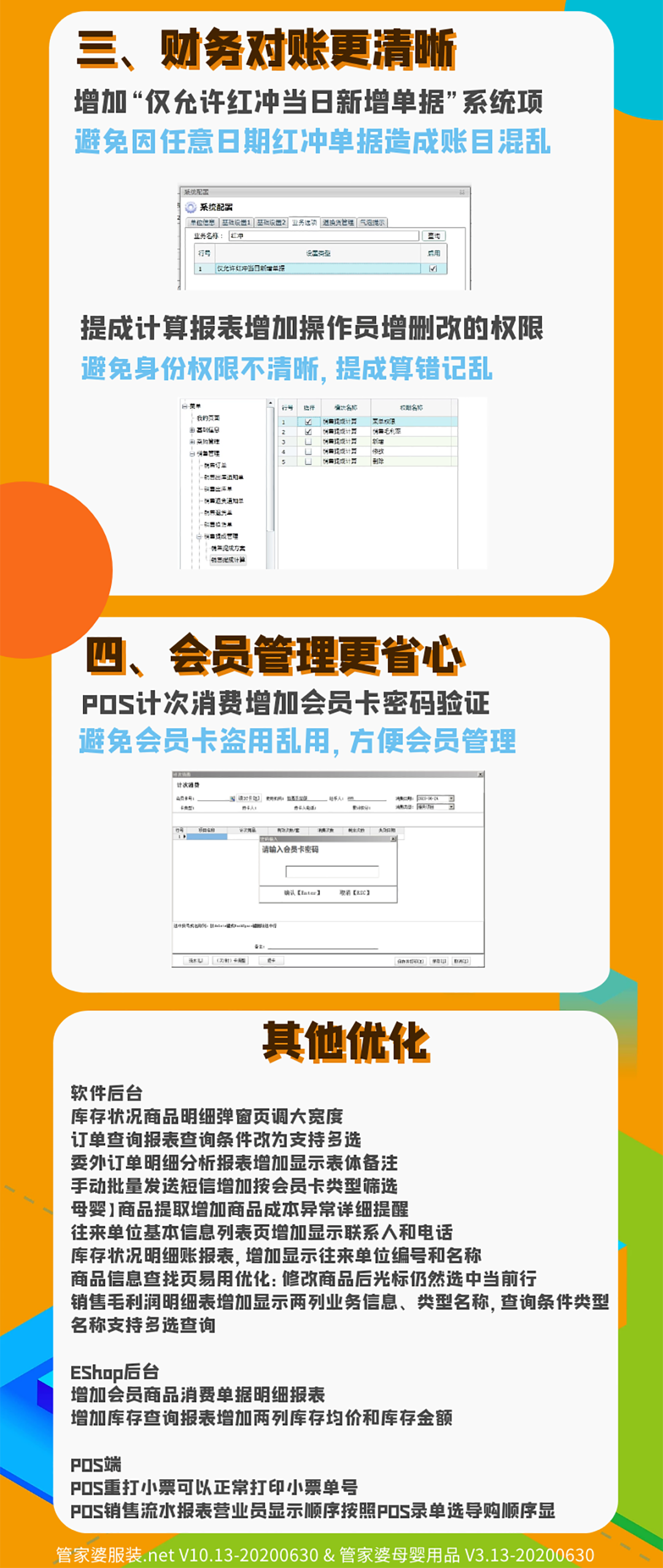 管家婆2024薪澳正版资料,全面设计执行方案_钻石版99.323