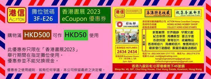 香港最准100‰免费,正确解答落实_粉丝版335.372