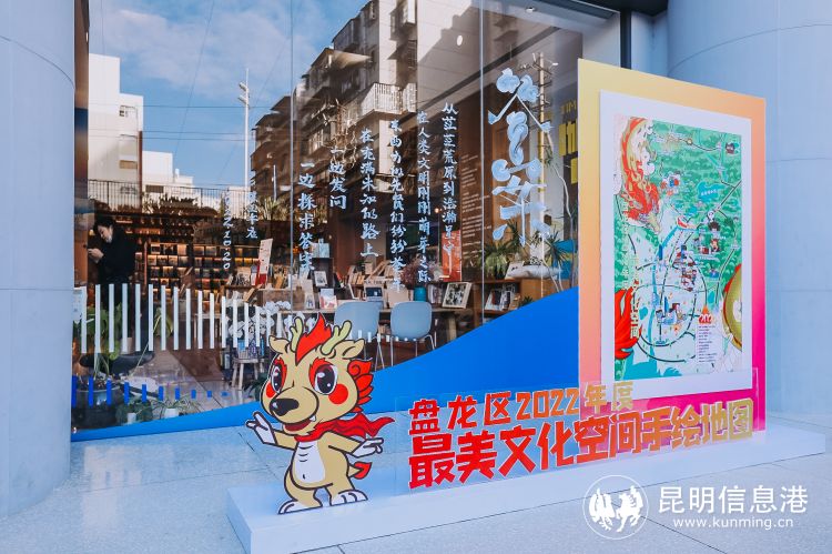 昆明文化空间新动态，文化事业与产业繁荣发展