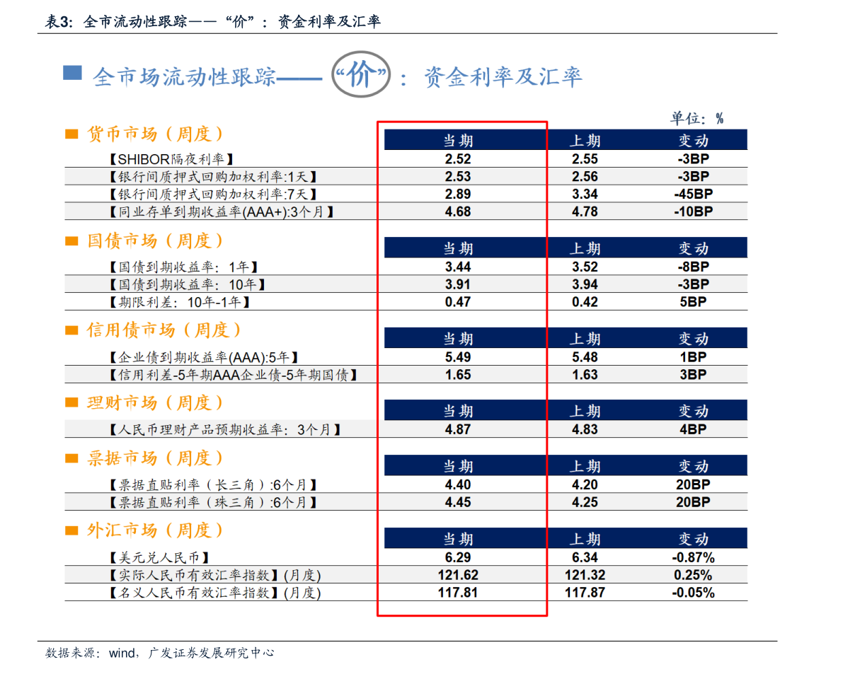 德豪润达最新收购重塑行业格局，开启崭新篇章