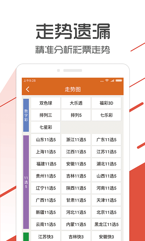 管家婆一码一肖100中奖71期,系统化推进策略探讨_社交版38.888