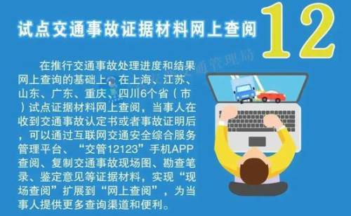 澳门二四六天天资料大全2023,绝对经典解释落实_极速版39.78.58