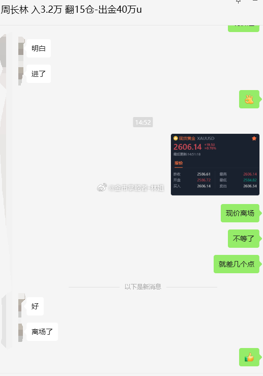 揭秘提升一肖一码100,实际数据说明_Premium83.243