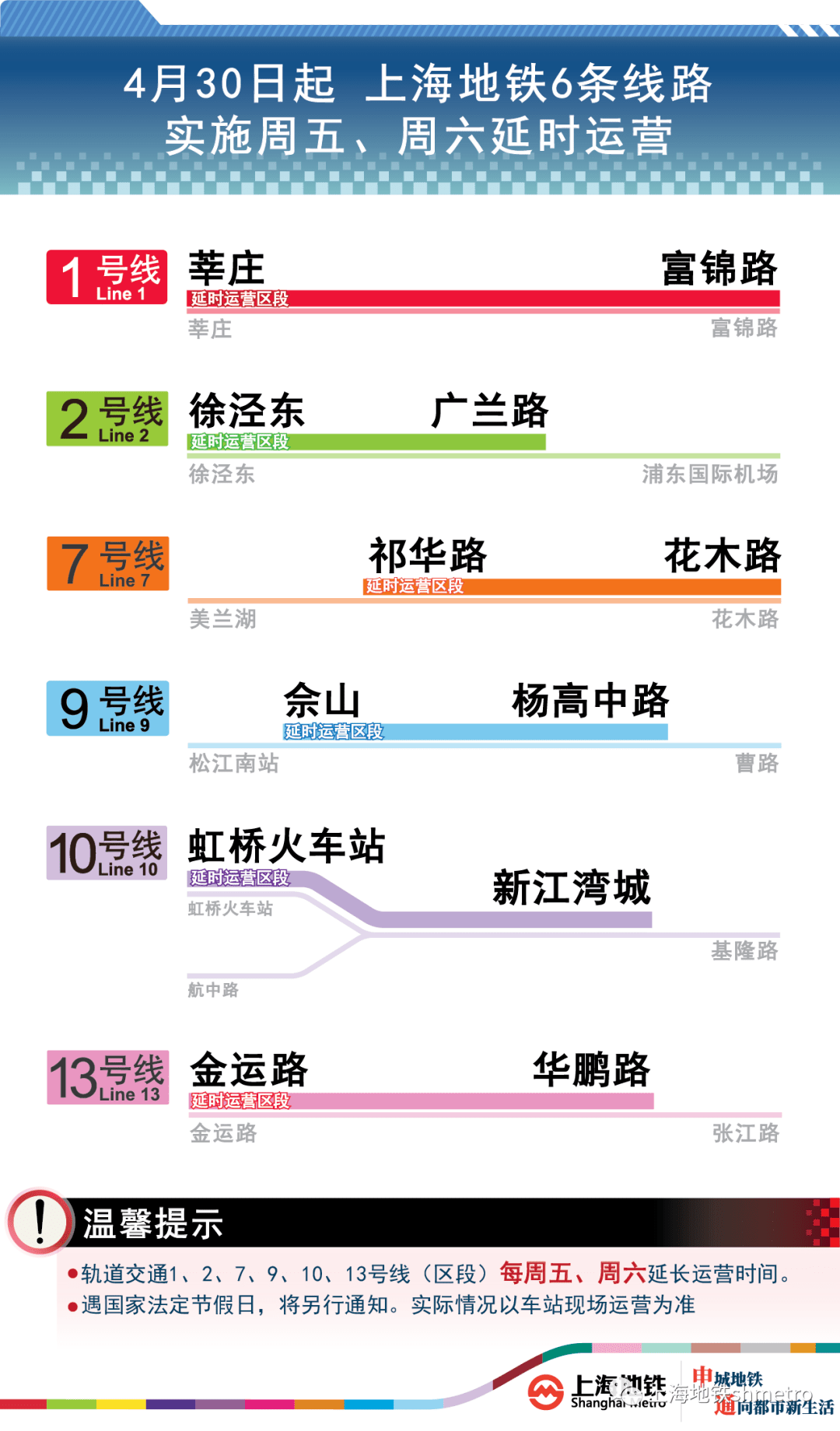 新澳门开奖记录查询今天,高度协调策略执行_标准版90.65.32