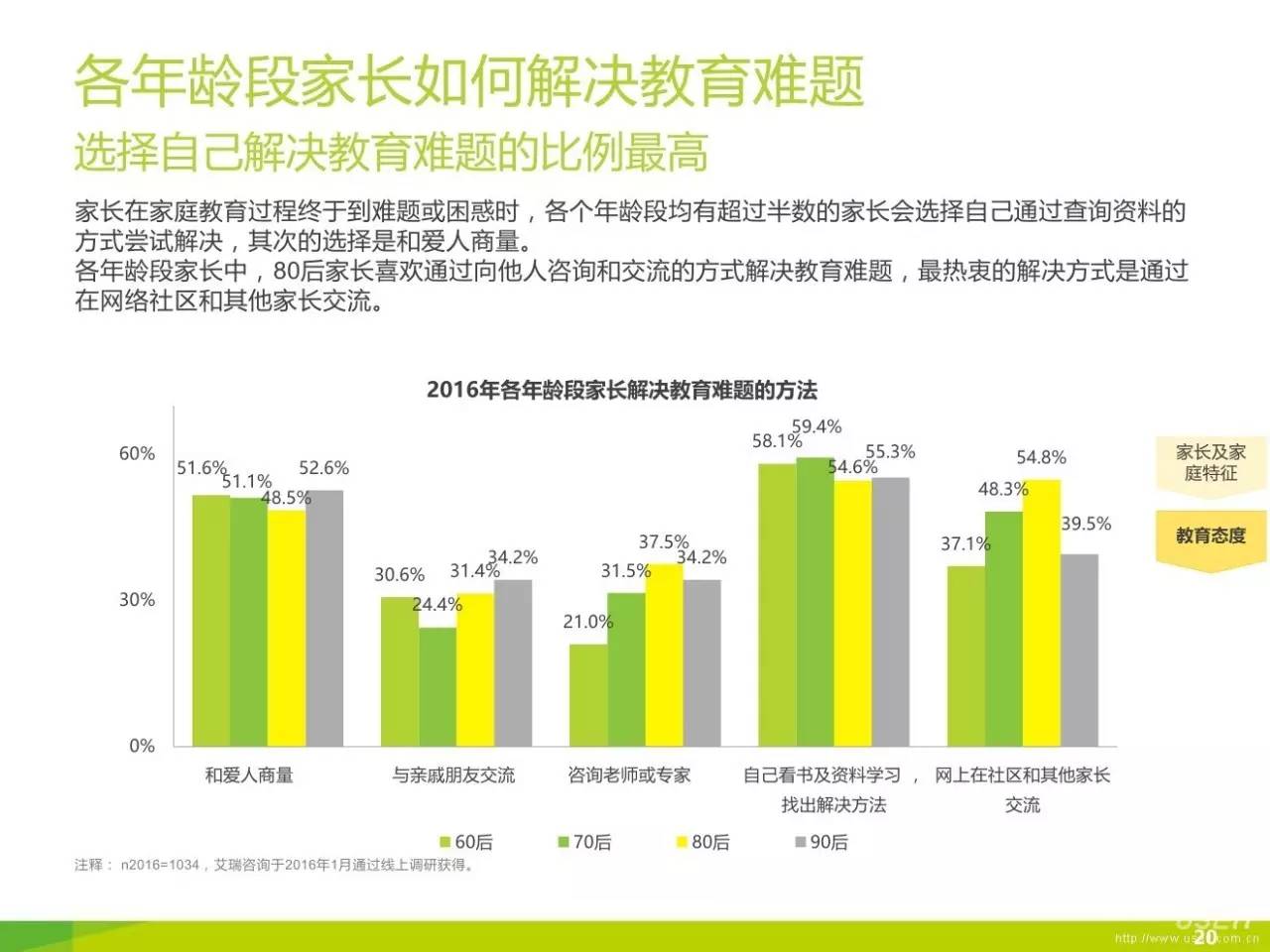 澳门资料大全,正版资料查询,数据资料解释定义_豪华版180.300