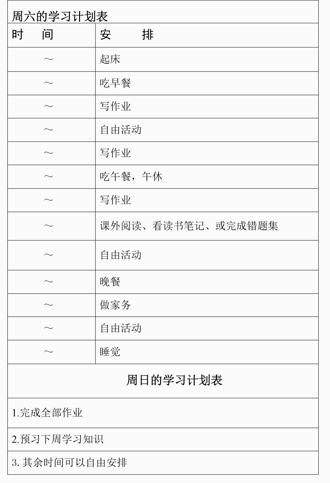 新澳天天开奖资料大全最新,灵活性执行计划_V42.957