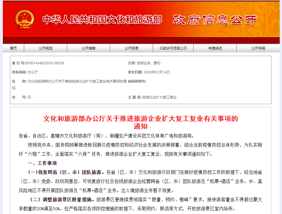 澳门管家婆一码一肖,具体操作步骤指导_Advance19.868