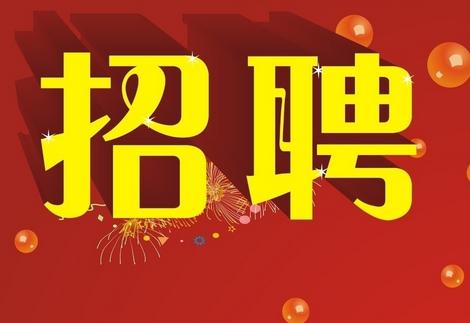 华日轻金最新招聘信息全面解析