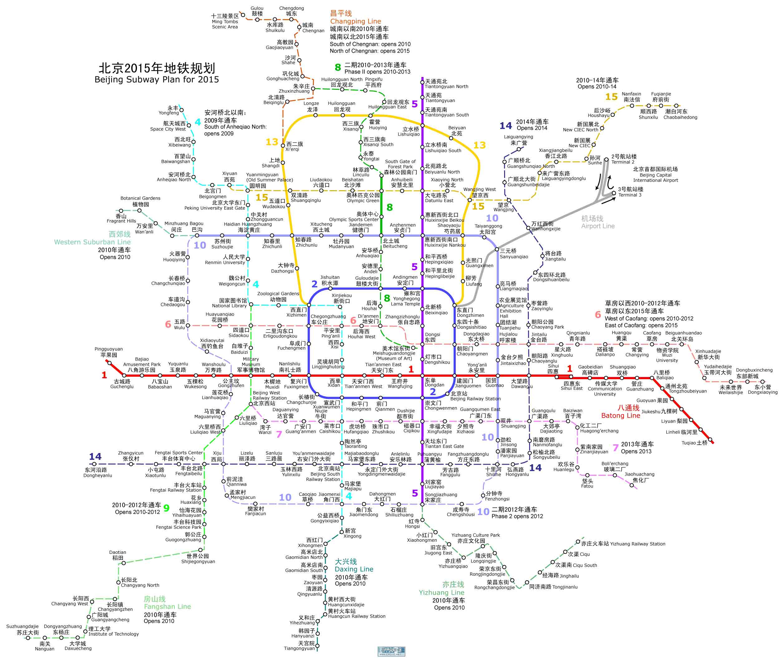 北京地铁图最新高清版，城市脉络新视角探索