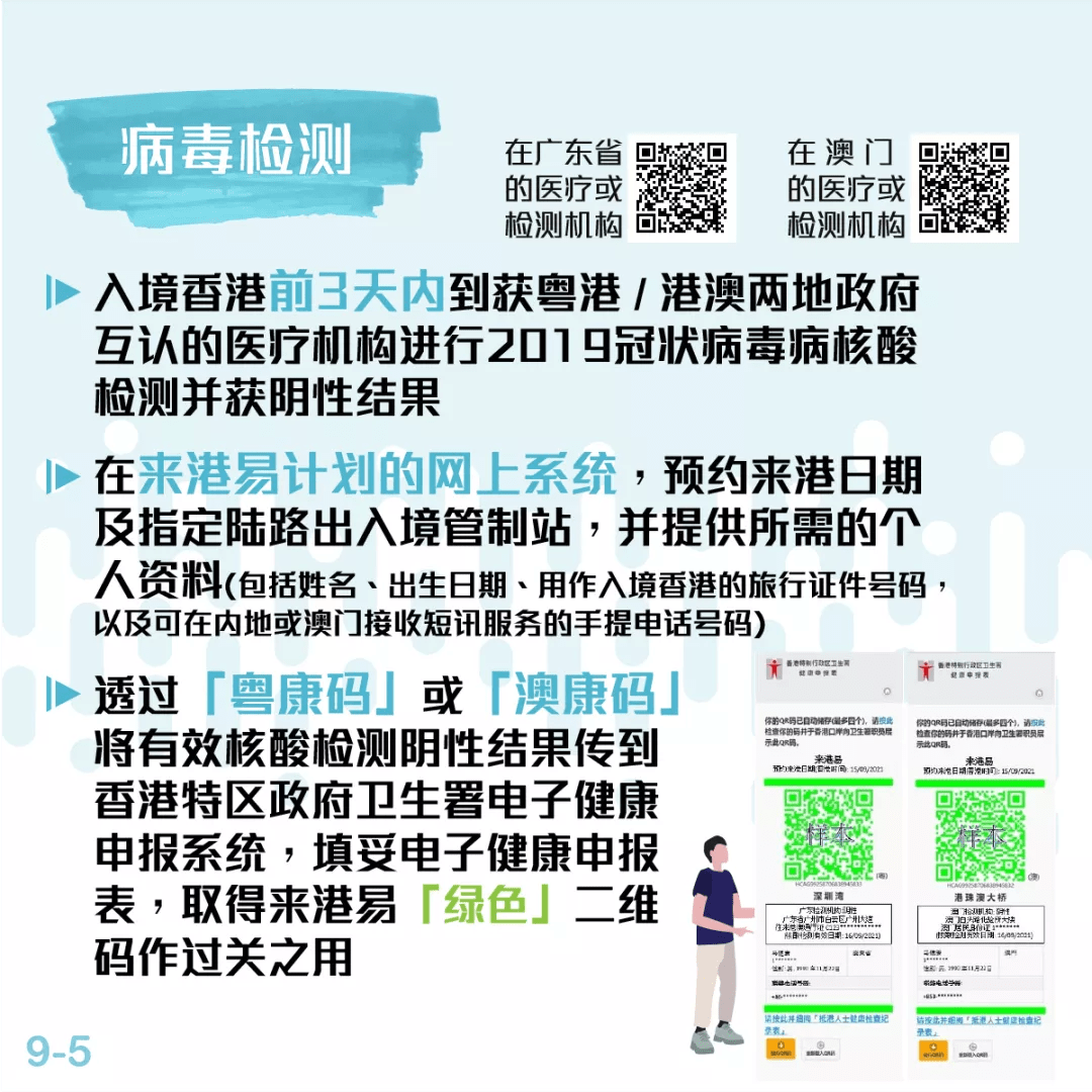 新澳最精准免费资料大全,准确资料解释落实_娱乐版305.210