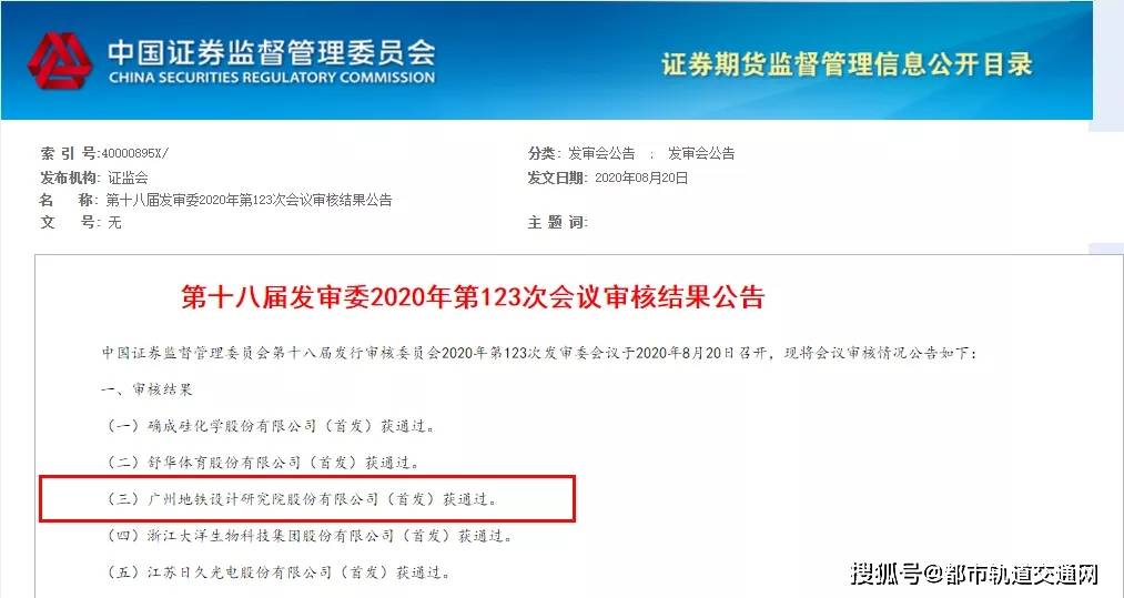 新澳门内部一码精准公开网站,高效执行计划设计_VIP84.837